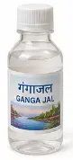 Ganga Water