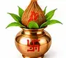 Kalash — कलश (Sacred Pot for Puja)